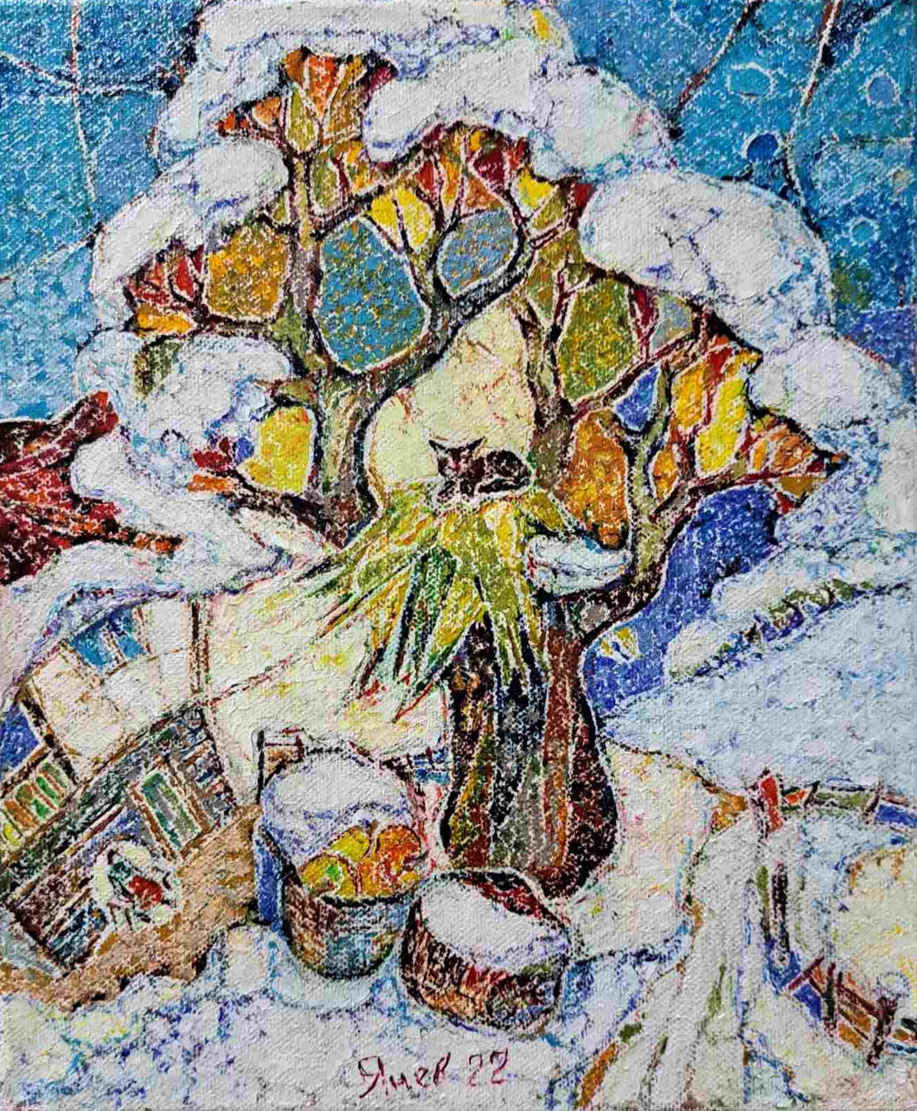 Късна есен