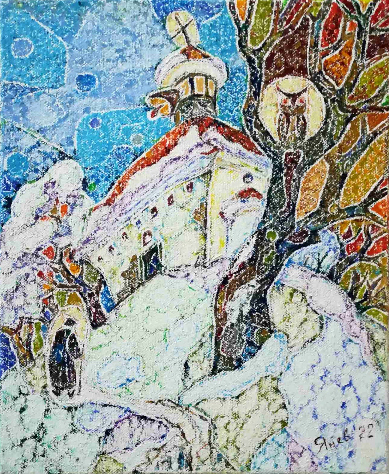 Към храма